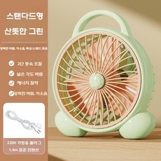 사무실 탁상용 소형선풍기 저소음 책상 서큘레이터, 녹색 3엽 강풍