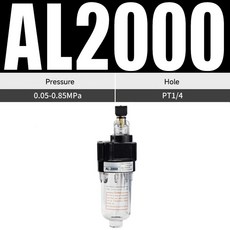 AFC2000 에어 레귤레이터 G1 오일 AFR2000 펌프 감소 분리기 압력 밸브 필터 AL2000 배수, 1개