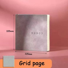 정사각형 노트 및 저널 미니 메모장 일기 일정 플래너 줄 지어/그리드/학교 사무용품으로 돌아 가기위한 빈 필기 용지, Gray Grid