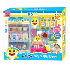 핑크퐁 아기상어 계산대 편의점놀이 역할놀이 소꿉놀이