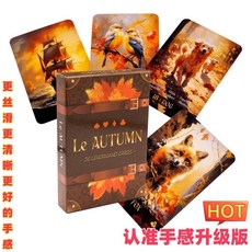 女巫卡塔牌屋 8.8*6cm能量賜予您日照金秋雷諾曼 桌遊 卡牌遊戲 英文桌遊 占卜autumn lenormand, 1個, 雷諾曼