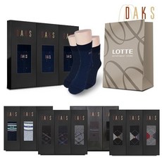 [백화점 홈쇼핑 정품] 닥스 DAKS 감사선물 신사양말 3족 선물세트 13종 택 1