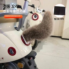 차량용 전동 음성 제어 귀여운 전기차 꼬리 장식 소품, 1개, 카키 사운드 리모컨 접착식 토닥기 흔들기 브리슬