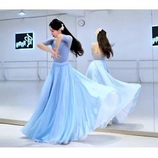 무용 풀치마 720도 워십복 고전 대형 공연복 배색