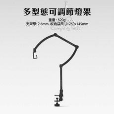 多型態可調節燈架 露營燈架, 1個, ISE 摺疊燈架 (送收納袋)