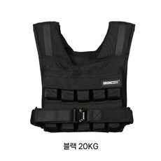 아이언웨드 다이어트 조끼 웨이트 중량조끼 헬스 러닝, P. 블랙20kg
