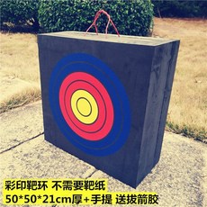 양궁과녁 EVA폼 점수판 놀이 표적지 게임 사격 표적, 3층 50x50x21cm 접착제