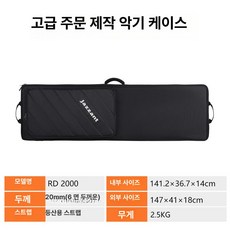 88건반가방 피아노건반가방 디지털 커버 전자 PA4X 76 기그백, 1개, 롤랜드 RD800 2000EX, 기본 모델명/품번