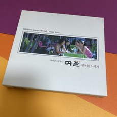 [CD] 가야금 4중주단 여울 - 행복한 이야기 (CD+DVD), 단일품목