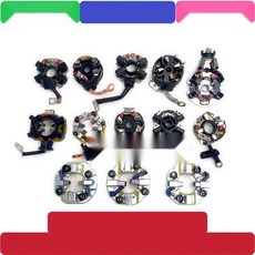 스타트모터 등속조인트 인젝터 EGR밸브 알터네이터, 3. 타입2 카본브러시홀더