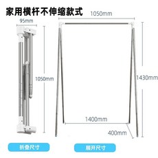 휴대용 행거 접이식 여행 옷걸이 수납장 이동식행거 옷걸이봉 미니행거 옷행거 틈새행거, A. 가정용 스타일은 되돌릴 수 없습니다 저장