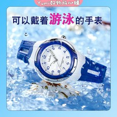兒童防水指針手錶 防摔靜音石英錶 小學生專用 男女童適用 夜光簡約時尚款