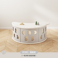 내맘대로 책상 꾸미기 그림책 선반 다기능 가구 적층가능 랙킹의자 흔들침대 연령별 변화가능, 우유 흰색 재  1 개의 캐비닛 및 다중 사용  모듈