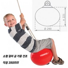 실내 그네 해먹 놀이기구 그물 스윙 놀이터 펜션 원형, 1개, 핑크 레드 매달린 공 290mm