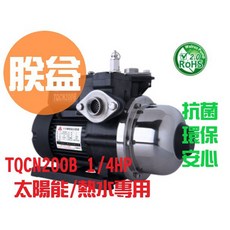附發票『朕益批發』大井 太陽能加壓泵浦 熱水穩壓機 TQCN400B, TQCN200B,6分 3/4"