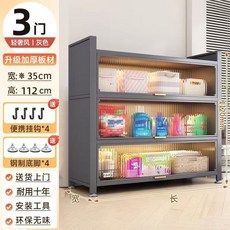 防塵翻蓋書櫃 家用兒童喂養收納櫃 鋼制置物櫃, 星空灰