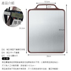 不銹鋼 雙面雙用防霉 秸稈 小麥切菜板 環保 廚房粘板, 1個, 砧板