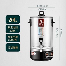 온도조절 대형 커피포트 스텐 전기 사각 차탕기 10리터, 20L