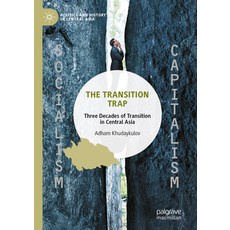 (英文圖書)The Transition Trap: Three Decades of Transition in Central Asia 精裝版, Palgrave MacMillan, 英文