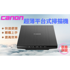 Canon CANOSCAN LIDE 400 平台式掃描機