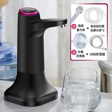 USB抽水器 升級數顯摺疊款 桶裝水抽水器 抽水器 電動抽水器 抽水 抽水機 桶裝水 桶裝水飲水機 吸水器 自動抽水器, 1個, 兩用抽水器【黑色】