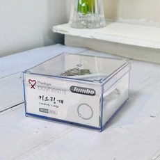 달력 메모장 묶음 바이하츠 실버 대형 철재 O링 열쇠 고리