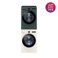 LG 트롬 오브제 컬렉션 세탁기 건조기 세트 FX24ENE-GNG 24KG+20KG 네이처 베이지+그린