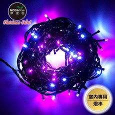 摩達客-100燈LED燈串/室內聖誕樹裝飾燈/粉紅白光黑線/附IC控制器, 1個