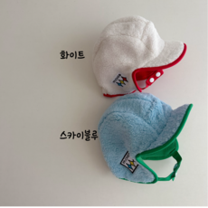 우리카롱이네 아동용 남아여아 뽀글이 방한모자