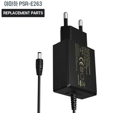 야마하 PSR-E263 전자키보드 호환 전원 어댑터 아답타 충전기, 1개
