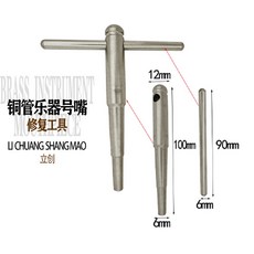 340F 트럼펫 수리 핸들 도구 덴트 마우스 제거 트루잉, 화이트 사양1, 1개