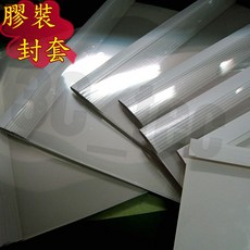 膠裝封套 盒裝白色 A4 膠裝機耗材 熱可夾 膠裝夾 透明封面 文件夾 資料夾 1mm 2mm 3mm 4mm 6mm, 1個, (散裝)1mm 50入/散裝 白色膠裝封