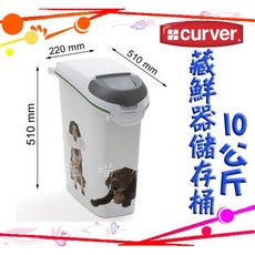 汪喵小舖 CURVER 藏鮮器 狗狗款寵物用儲存桶 10公斤, 1個