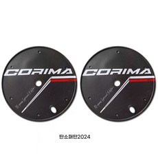 디스크휠 픽시 바퀴 커버 튜닝, 1세트