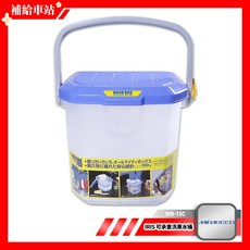 IRIS可承重洗車水桶 WB-15C 露營桶 置物桶 80kg 15公升大容量 桶蓋牢固準確密合