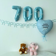히얼투파티 아기 200일 셀프 촬영 소품 50일 100일 300일 500일 1000일, 1세트, 32.리본기념일_블루_700일