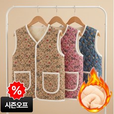 오르네르 레트로 플라워 누빔 양털 할머니 조끼