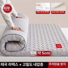 학생 기숙사 패드 두꺼운 신강 부드러운 접이식 따뜻한, 1cm, 스마일리 페이스 그레이 5cm B