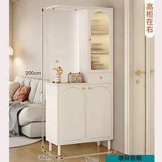 玄關櫃 入戶 客廳 高酒櫃 長虹玻璃 鞋櫃 屏風一體 奶油風 現代 玄關 隔斷櫃, 80cn兩門高櫃在右