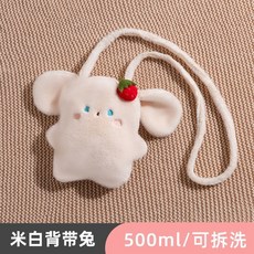 註水式熱水袋暖手袋熱水袋暖水袋暖寶寶暖肚子暖手熱水袋註水女大號熱敷暖肚子暖水袋小號隨身灌水暖手寶衝水暖手袋, 淺粉背帶兔【500ml】內膽PVC