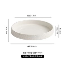 둥근 원형 도자기 가정용 호텔 깊은 접시 식당 그릇 레스토랑 고급스러운 음식점 아이디어, 1개, C. 8.5인치 물방울 무늬 수프 접시 백자