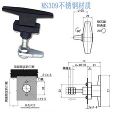 MS309-2 T型把手鎖 淨化環境設備門鎖 配電箱門鎖, 1個, MS309/黑色不鏽鋼