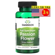 Swanson 풀 스펙트럼 패션 플라워 추출 500mg Full Spectrum Passion Flower, 3개, 60정