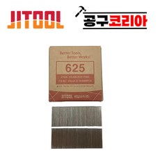 제일타카핀 에어타카핀 625(25mm) 1갑 10000pcs 실타카핀 일자핀, 1개