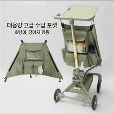포켓 액세서리 수납 가방 보관 행잉 백 아기 유모차 휴대용, (라지) 정글 그린 가방 (7포켓)
