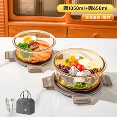 高硼硅玻璃飯盒微波爐加熱專用上班族帶飯餐盒保鮮盒碗分隔便當盒, 1個, 【餐包+餐具】圓1050+650