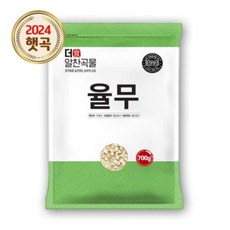 2024 햇곡 국산 율무, 1개, 700g