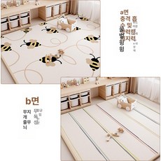 라이트온 유아매트 층간소음매트 바닥 매트 거실매트, 비 비비드+레인보우 스트라이프