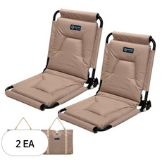 지오프리 릴렉스 그라운드 체어, 베이지, 2개