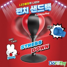 펀치 4000 샌드백 LED, 1개, 핑크